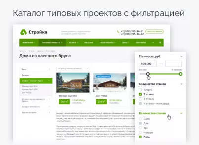 Аспро: Стройка 2.0